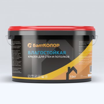 КРАСКА БАЛТКОЛОР ДЛЯ СТЕН И ПОТОЛКОВ ВЛАГОСТОЙКАЯ